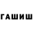 Cocaine FishScale Jeengul Osmanaliyeva