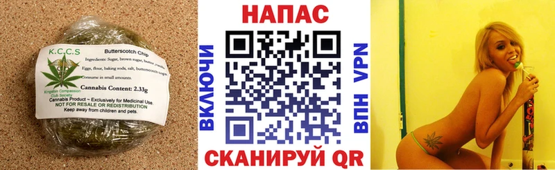 Печенье с ТГК марихуана Мамадыш