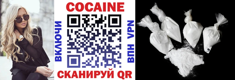 COCAIN Fish Scale  где купить   Мамадыш 