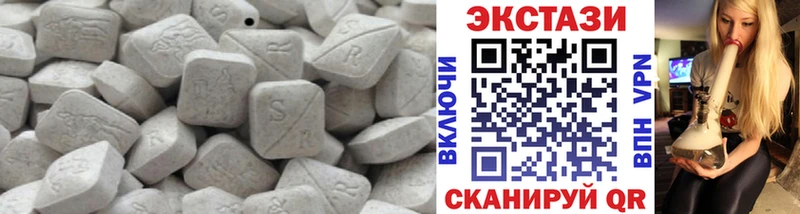 Экстази DUBAI  Мамадыш 