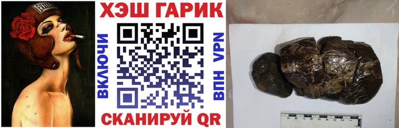 ГАШ Premium  гидра онион  Мамадыш 