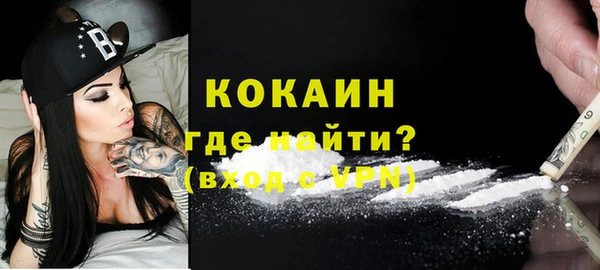 mdpv Абаза