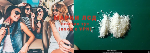 кокаин Алзамай
