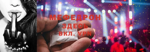 mdpv Абаза
