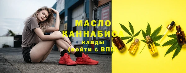 кокаин Абинск