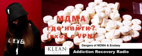 mdpv Абаза