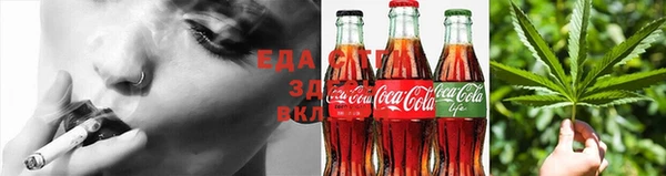 кокаин Абинск