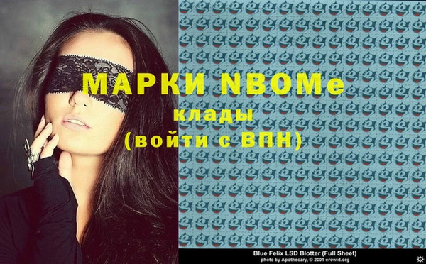 кокаин Алзамай