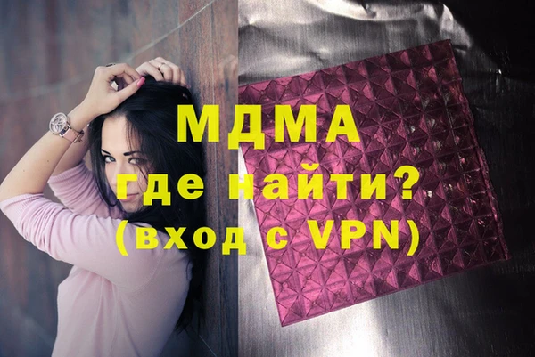 кокаин Абинск