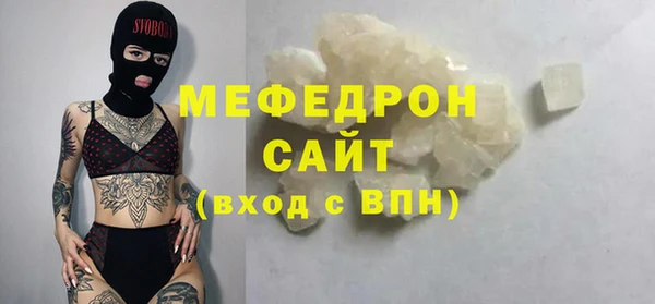 2c-b Абдулино