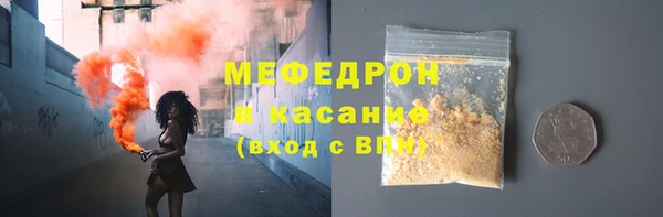2c-b Абдулино