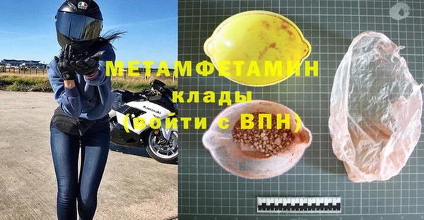 2c-b Абдулино