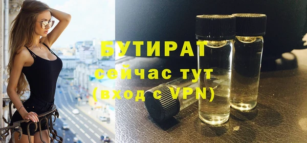 mdpv Абаза