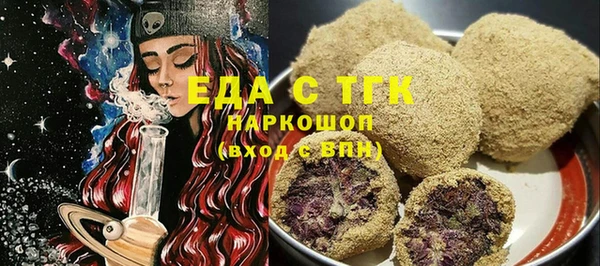 кокаин Абинск