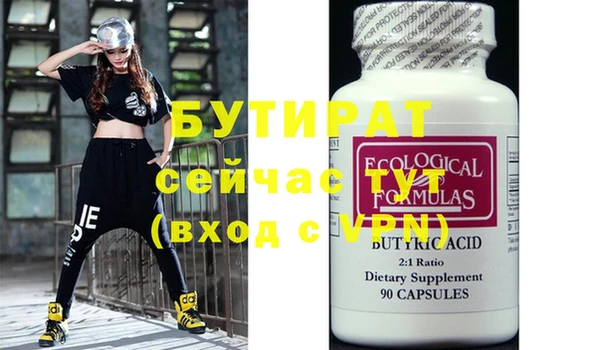 2c-b Абдулино