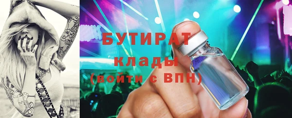 mdpv Абаза