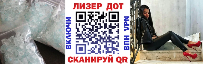 Лсд 25 экстази ecstasy Мамадыш