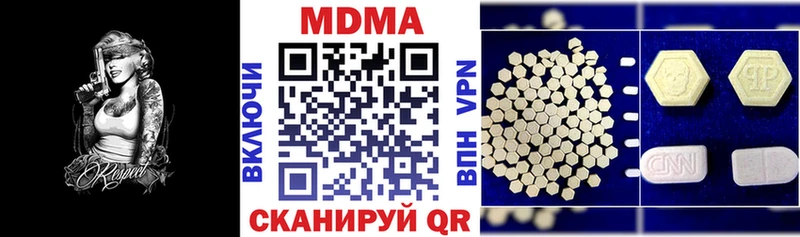 MDMA crystal  Мамадыш 