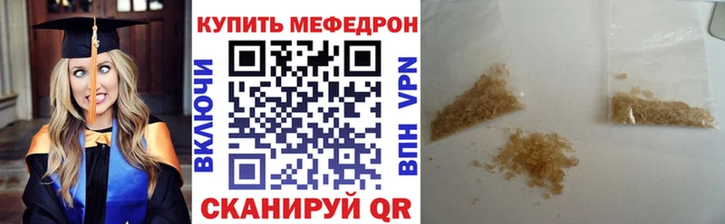 Мефедрон  Мамадыш